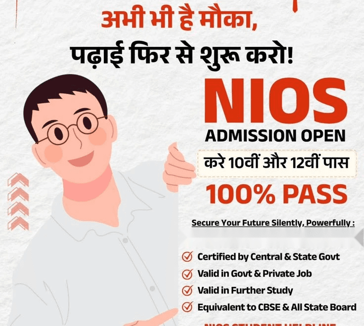 Open schooling guidance session